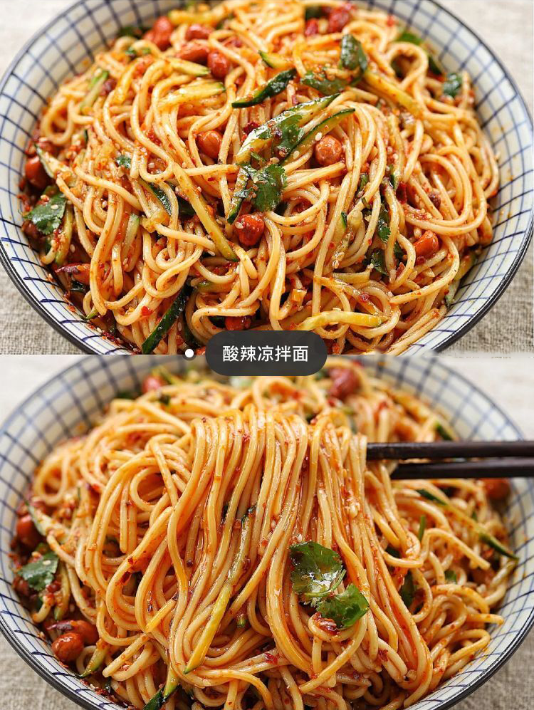 涼拌面,涼拌面怎么做簡(jiǎn)單又好吃