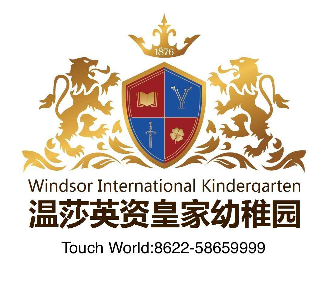 天津惠灵顿国际学校学费（开学季）