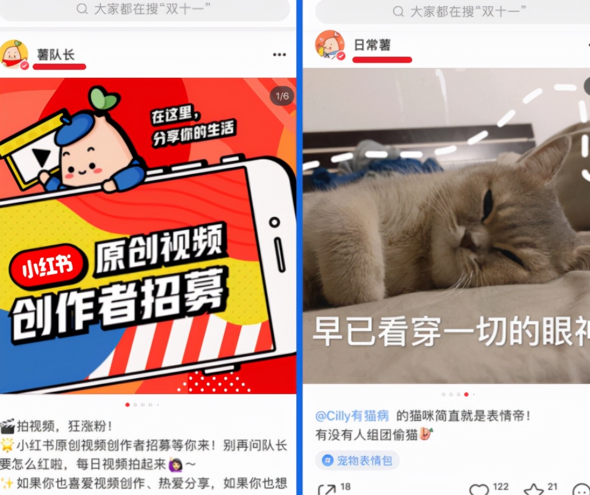 小红书达人推广有什么用？下面就来告诉你