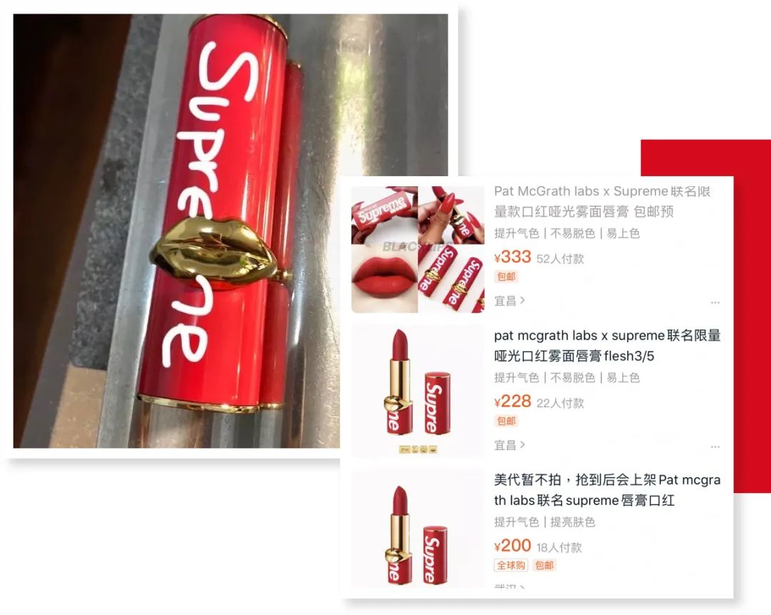 Supreme終于出口紅了，但我不會買