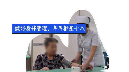 体检可刷医保！强制“社畜”休假！深圳将出台最硬核“健康基本法”