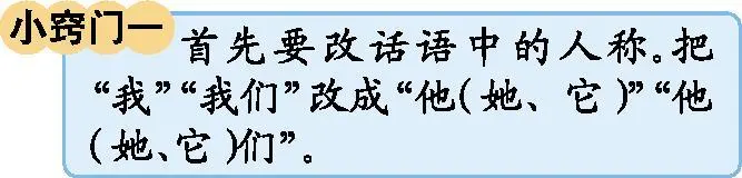 “旖”字读音及释义解析（期中复习重点）