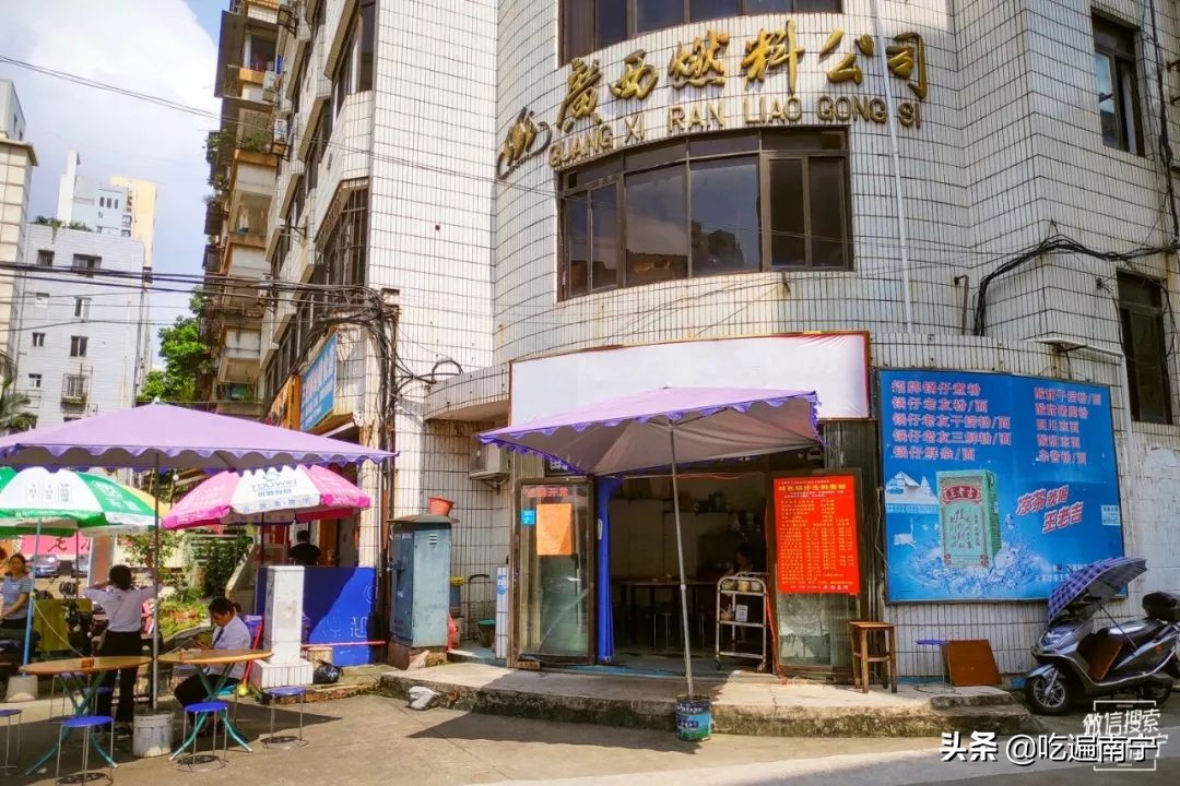 新竹这家开了快30年的粉店，一天能卖300碗老友粉