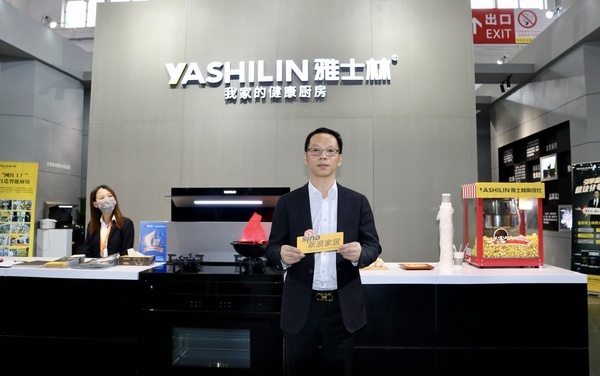 雅士林集成灶：快速招商 高速成长，一切源自于好产品