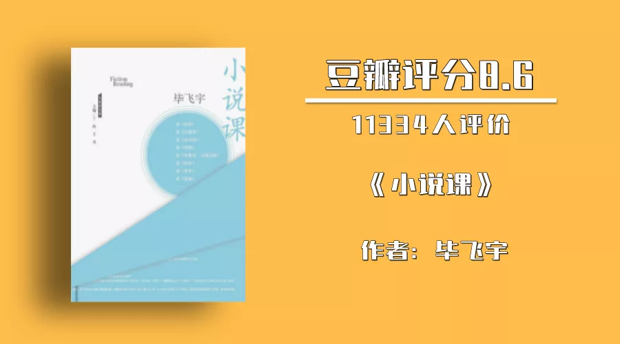 书单来了：6本写作书单，帮我们找到人生顿悟的时刻