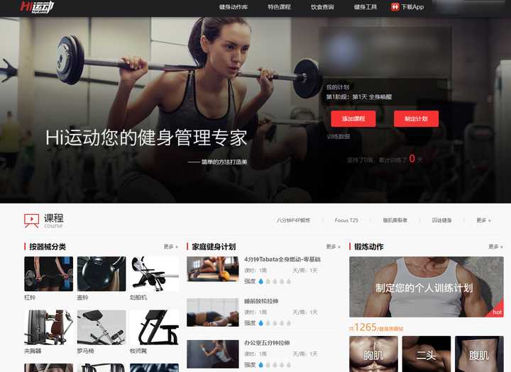 感觉身体被掏空！9个熬夜也要看的小网站推荐