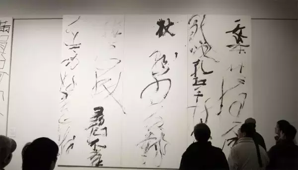 写好这20个字，你的行草会帅死
