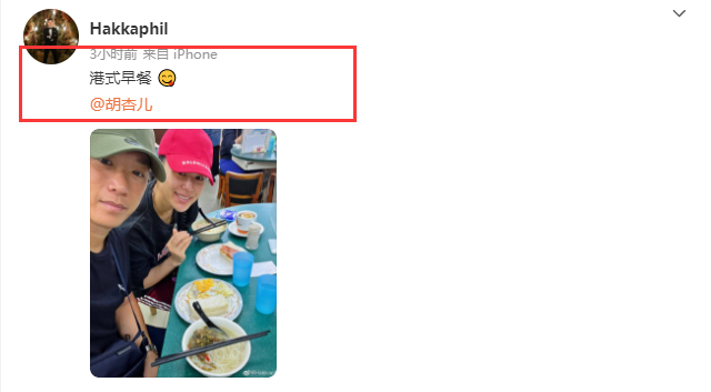 李乘德夫妇共度周末！两人吃路边摊超接地气，41岁胡杏儿素颜显老