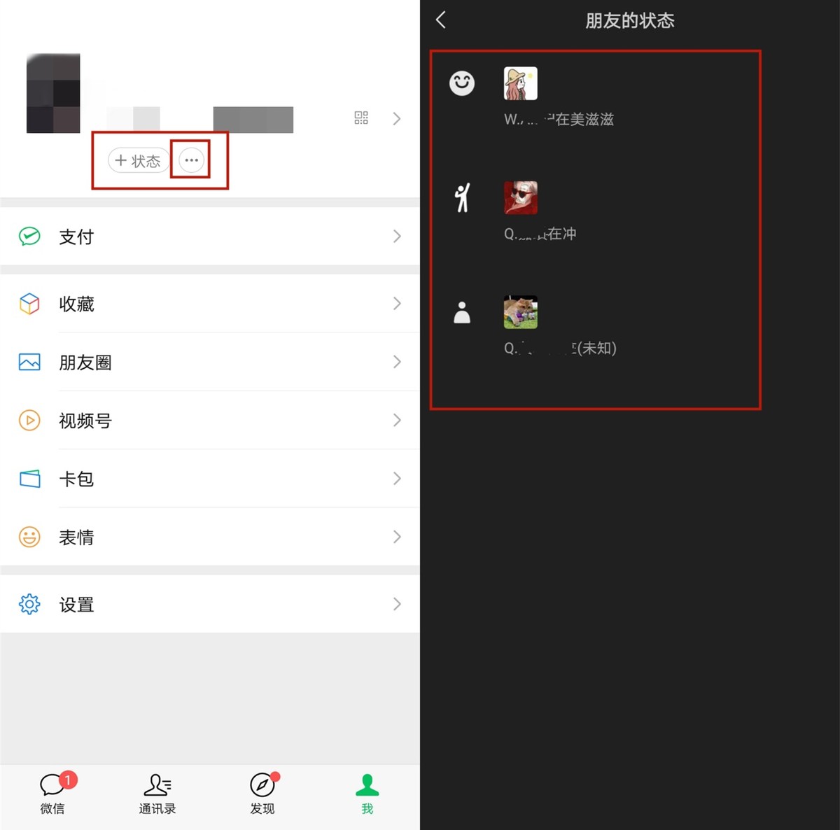 都快2022年了，你还不知道微信的这5个隐藏功能？学到就是涨见识