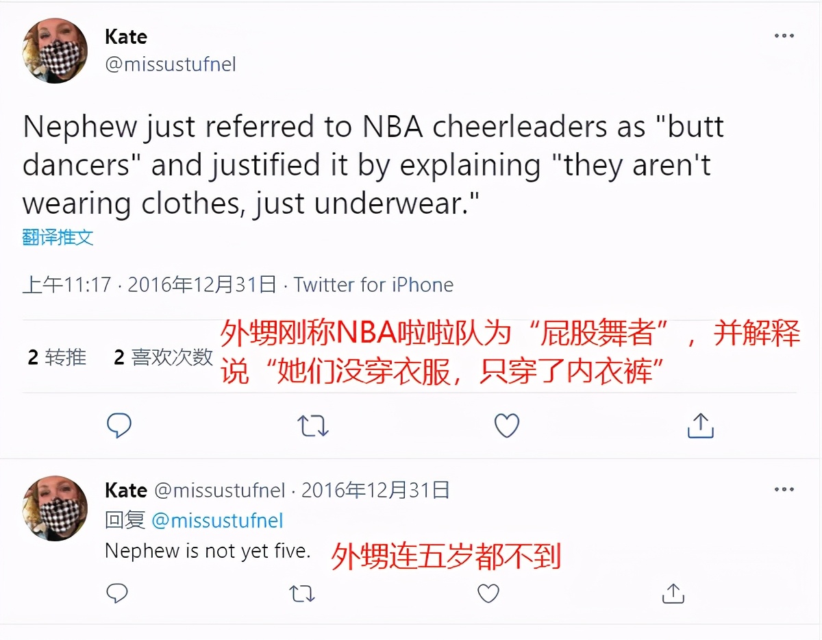 nba为什么啦啦队穿内裤(为什么NBA的啦啦队禁止穿内裤？)