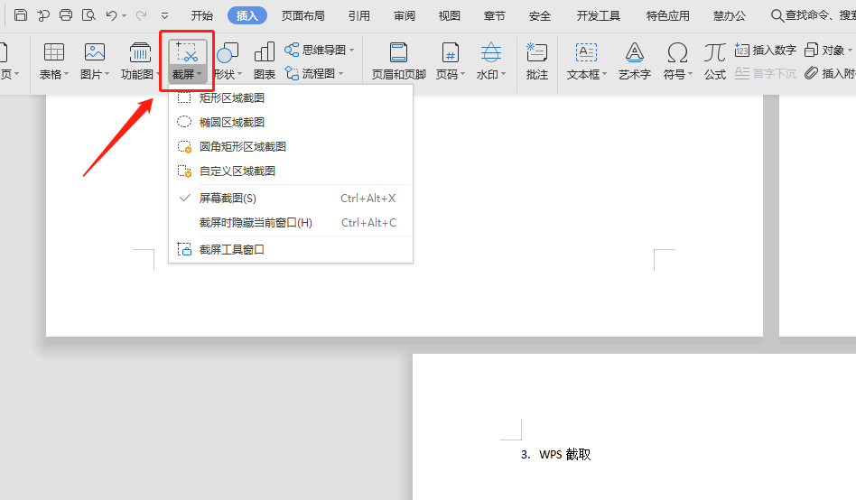 手机去水印的正确方法，无奈晓得的人极少，你还不会用吗？