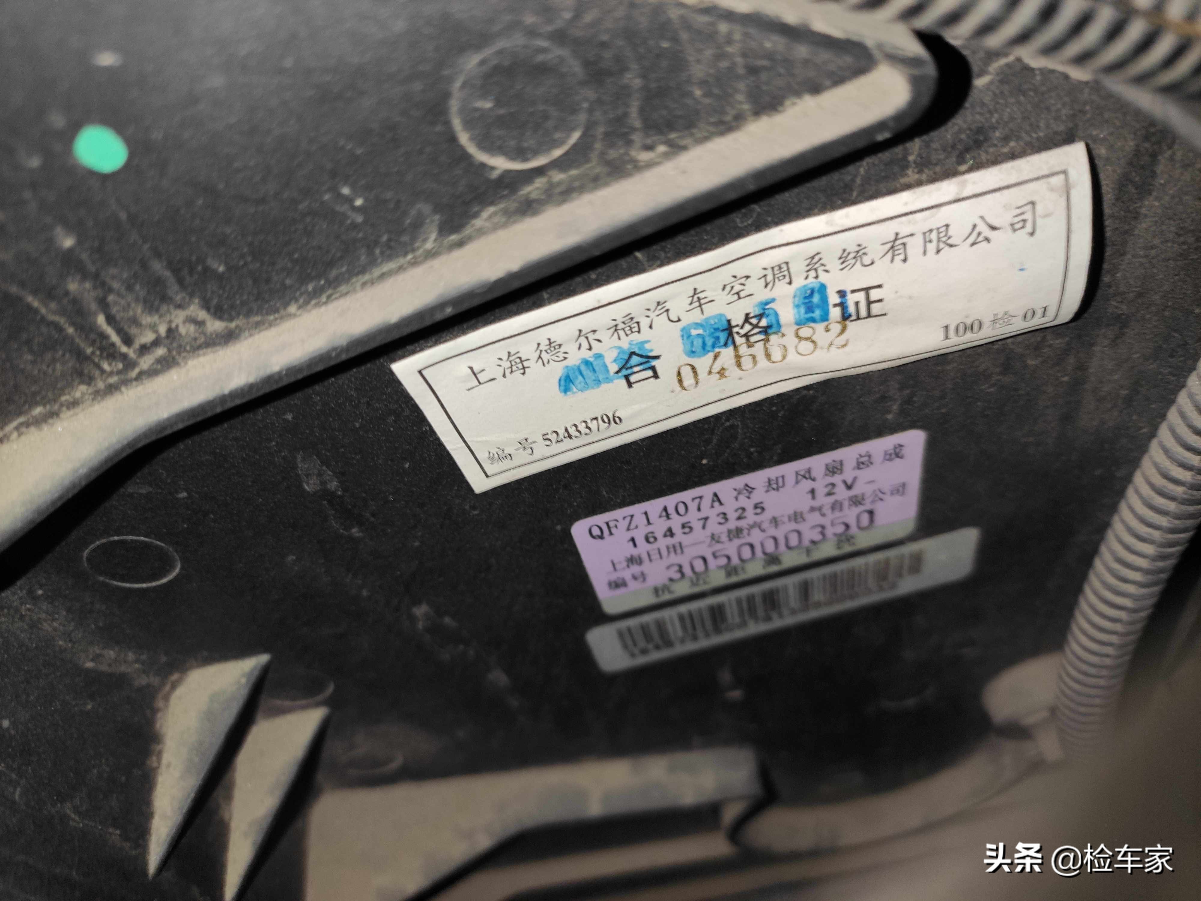 这辆报价5万的英朗GT，车况精品没人要，别克车主：有通病