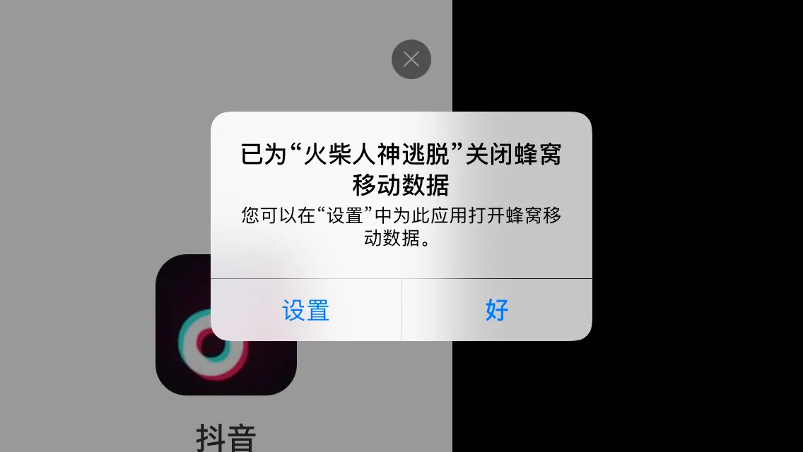 单机游戏除广告攻略