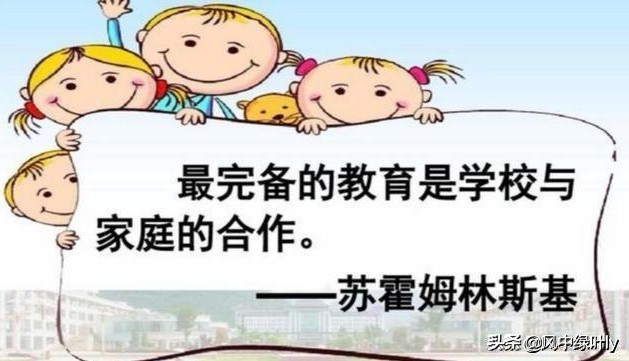 复课后，教育教学任务重，要如何更好的进行家访？