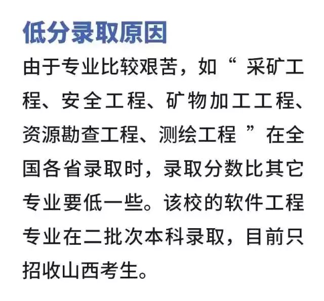 2018高考低分录取盘点！这些985/211低分就能上！
