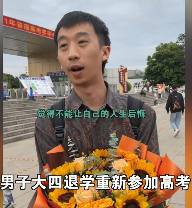 别样人生，大四学生退学参加高考，拿下上海电影学院导演系第1名