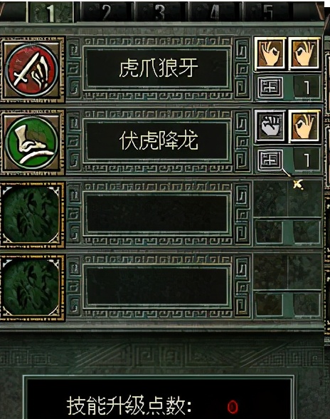 秦殇图文攻略17阳周城+咸阳+三川郡图文攻略