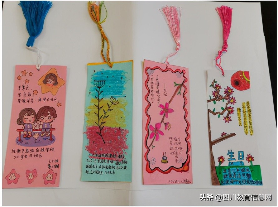 遂宁高级实验学校小学部“我参与，我快乐，我骄傲”校庆系列活动