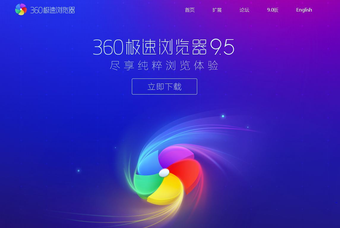 瀏覽器哪個好？瀏覽器排行榜穀歌瀏覽器排名第一位
