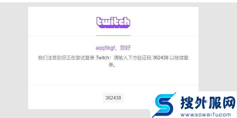 twitch怎么绑定拳头账号？twitch绑定拳头账号的方法教程