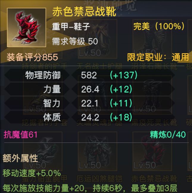 大枪射爆一切！荣耀全明星战地蔷薇基础讲解