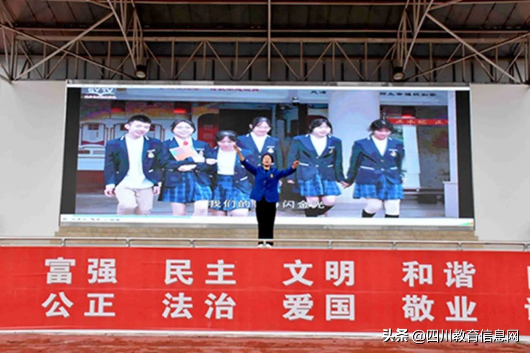 遂宁市高级实验学校第五届阳光心理月活动开幕