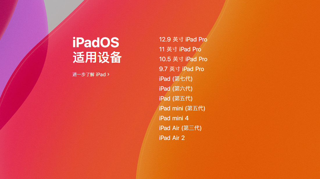 让你的iPad来点生产力-基础操作手势篇