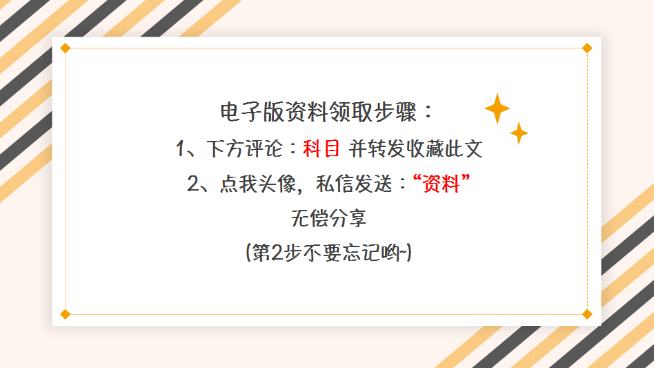 老会计呕心整理：6大类会计科目核算，附172个新准则科目表