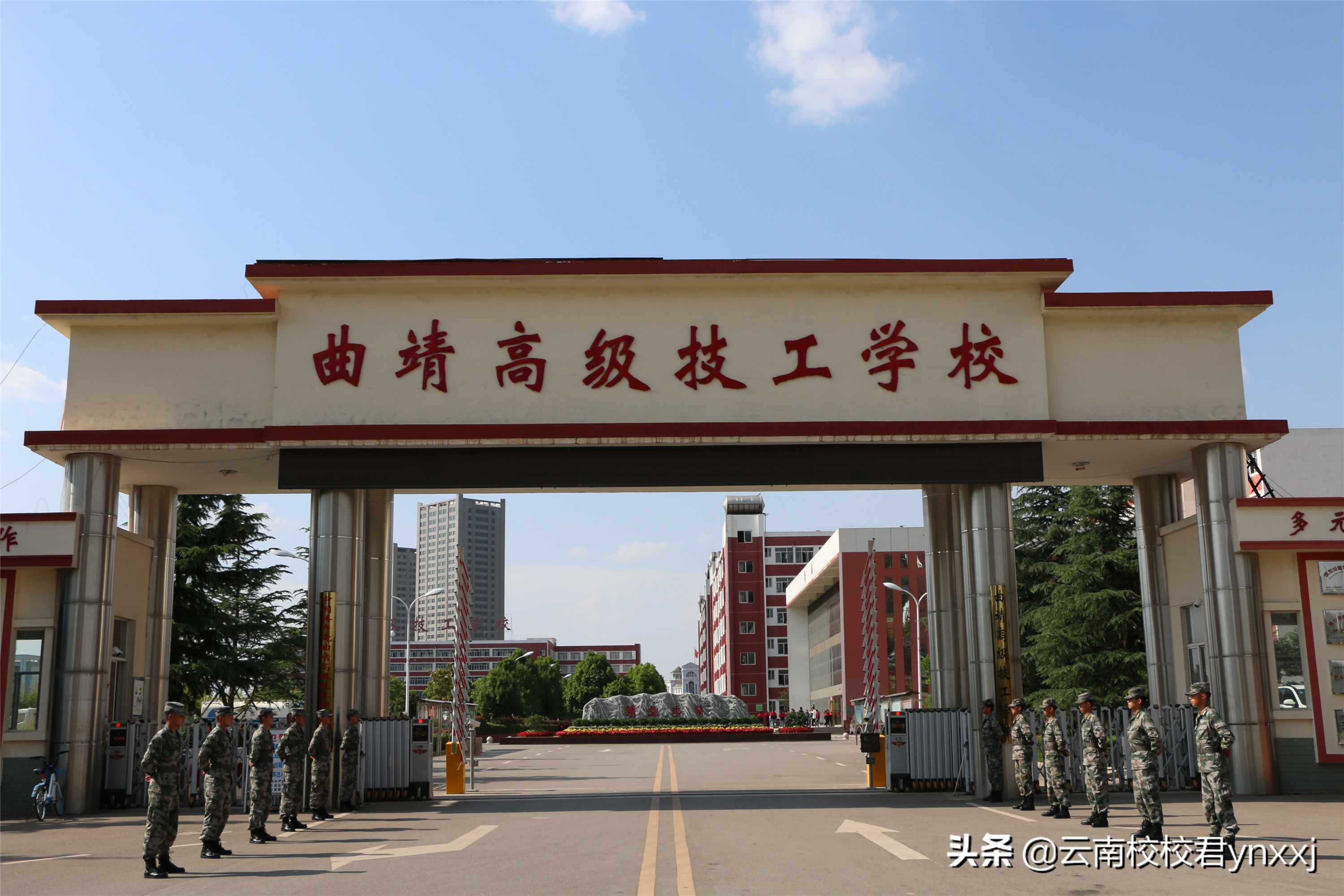 曲靖高级技工学校怎么样？