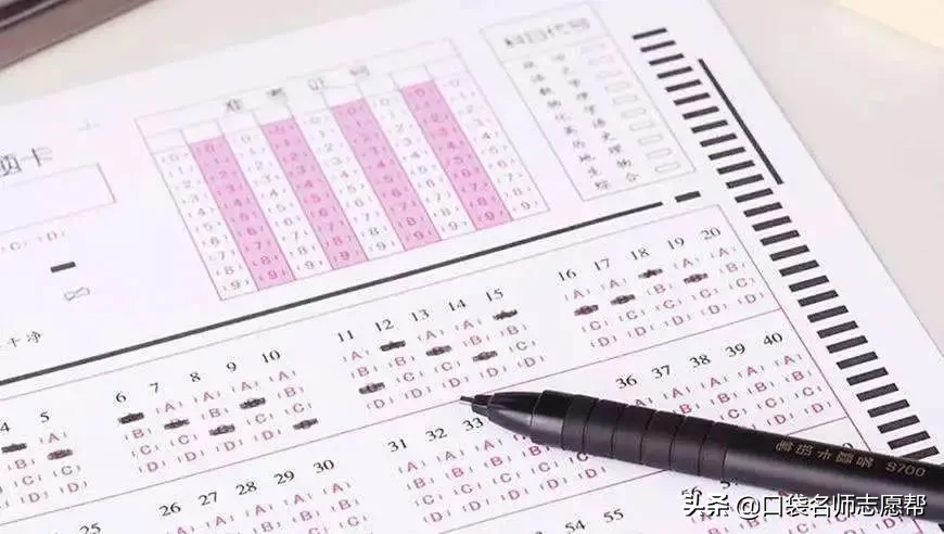 高考如何准确估分？9科主观题估分攻略，帮你避开估分“陷阱”