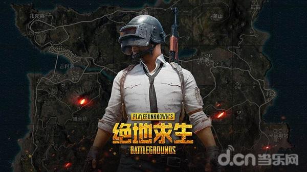 英超联盟wegame怎么用(《当乐洋葱年报》：最“真实”的2018年游戏圈大事记)