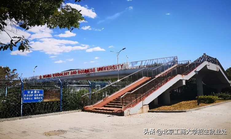 北京工商大学良乡图片