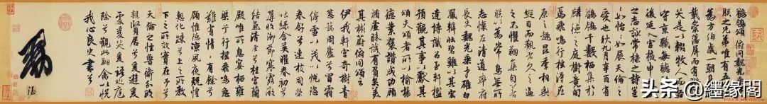 最美100幅传世书法，认识第一幅算你厉害