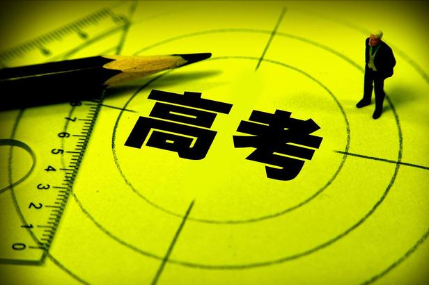 1078万！2021高考报名人数破纪录，河南考生超百万