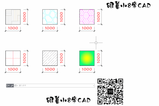 太快了吧！原来大神是这样用CAD图案填充的