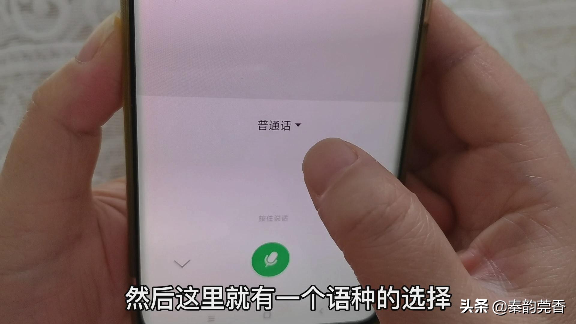 不会拼音?打字慢?教您一分钟轻松打出上百字，简单实用，一学就会