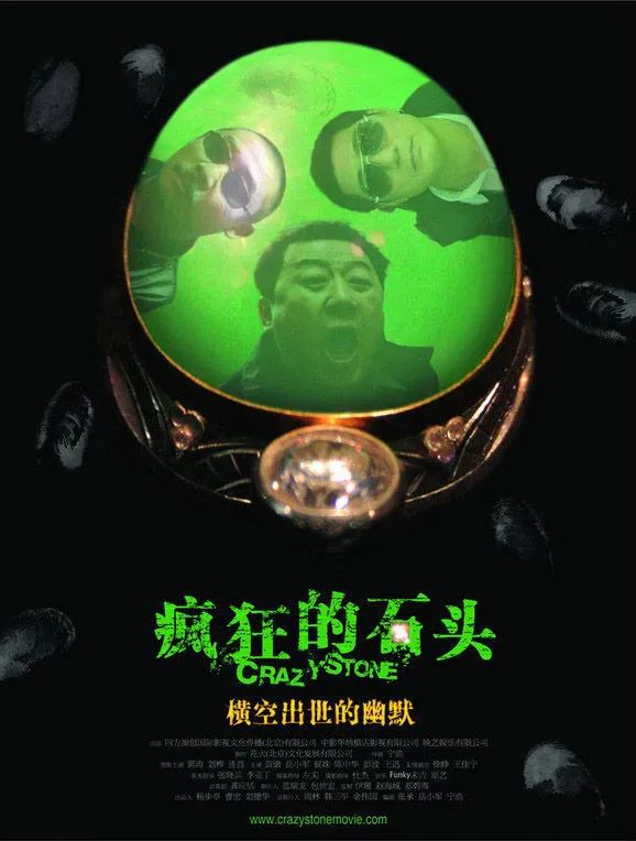 近20年評分最高的十部電影，《色戒》墊底，《讓子彈飛》僅第3