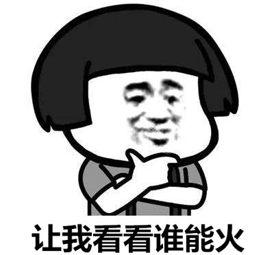 预定顶流？盘点未播双男主剧中的潜力股，谁将成为“财富密码”？