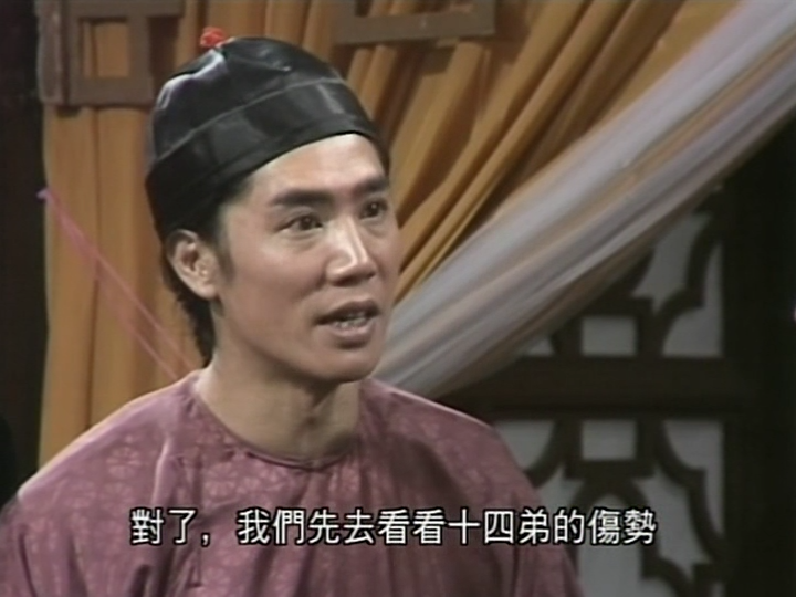书剑走天涯，恩仇难辨分 | TVB 1976年《书剑恩仇录》