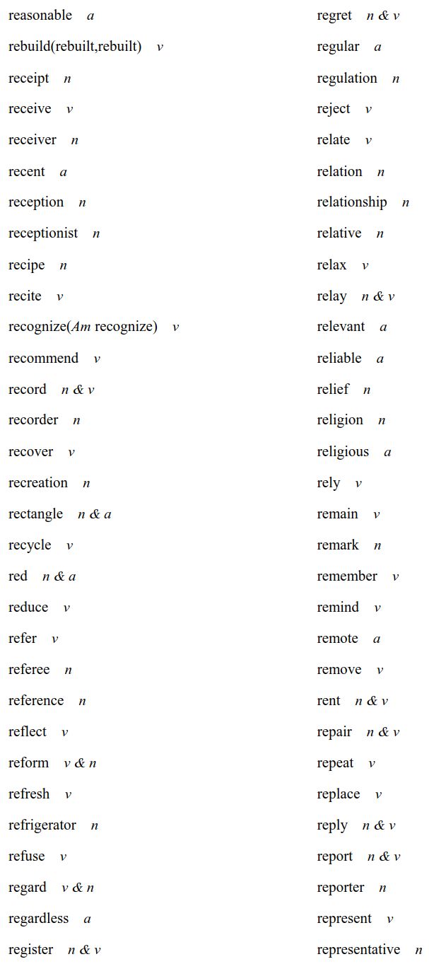 重磅！2020高考英语考试大纲，正式发布（内附最新词汇表）