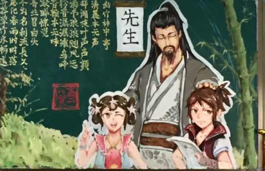 中学生顶配黑板报，艺术功底惊艳众人，班主任看了舍不得擦