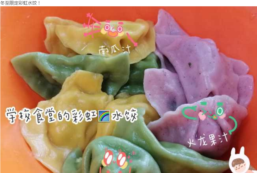 师范类大学新排名，榜首依然“独孤求败”，东北师大属实委屈