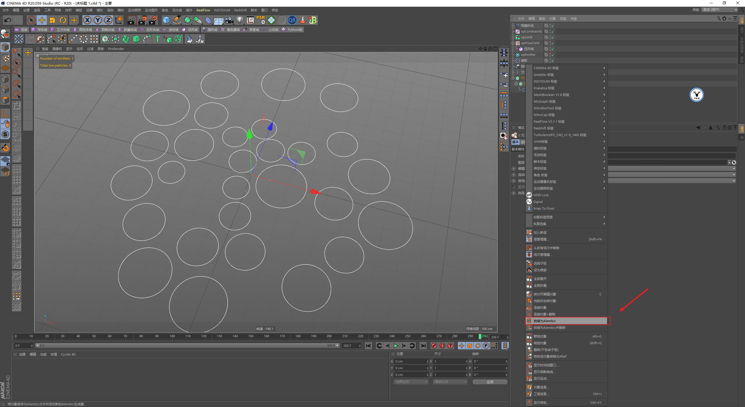 （图文+视频）C4D野教程：使用XP动力学制作柔体汇聚文字动画