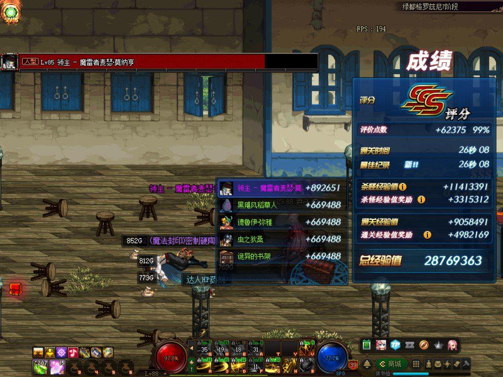 DNF：冲40级冒险团另类技巧你知道吗