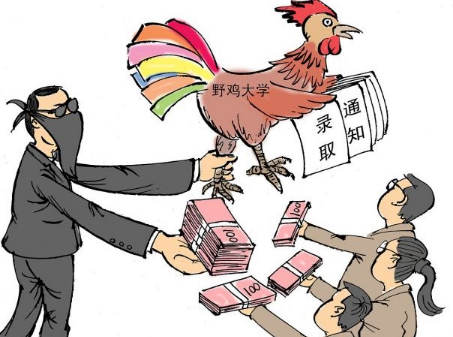 明星“扎堆”报考伯克利，被质疑是“野鸡”，它在国内是啥水平？