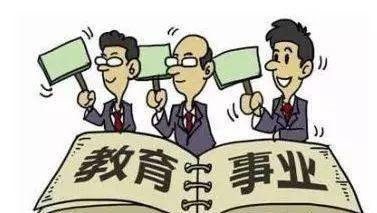 教育部发布喜讯，将全面上调老师的工资，老师：终于等来了