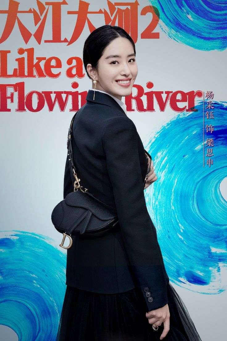 恋大30岁富豪与刘亦菲明争暗斗,杨采钰咖位都和赵丽颖相当了?
