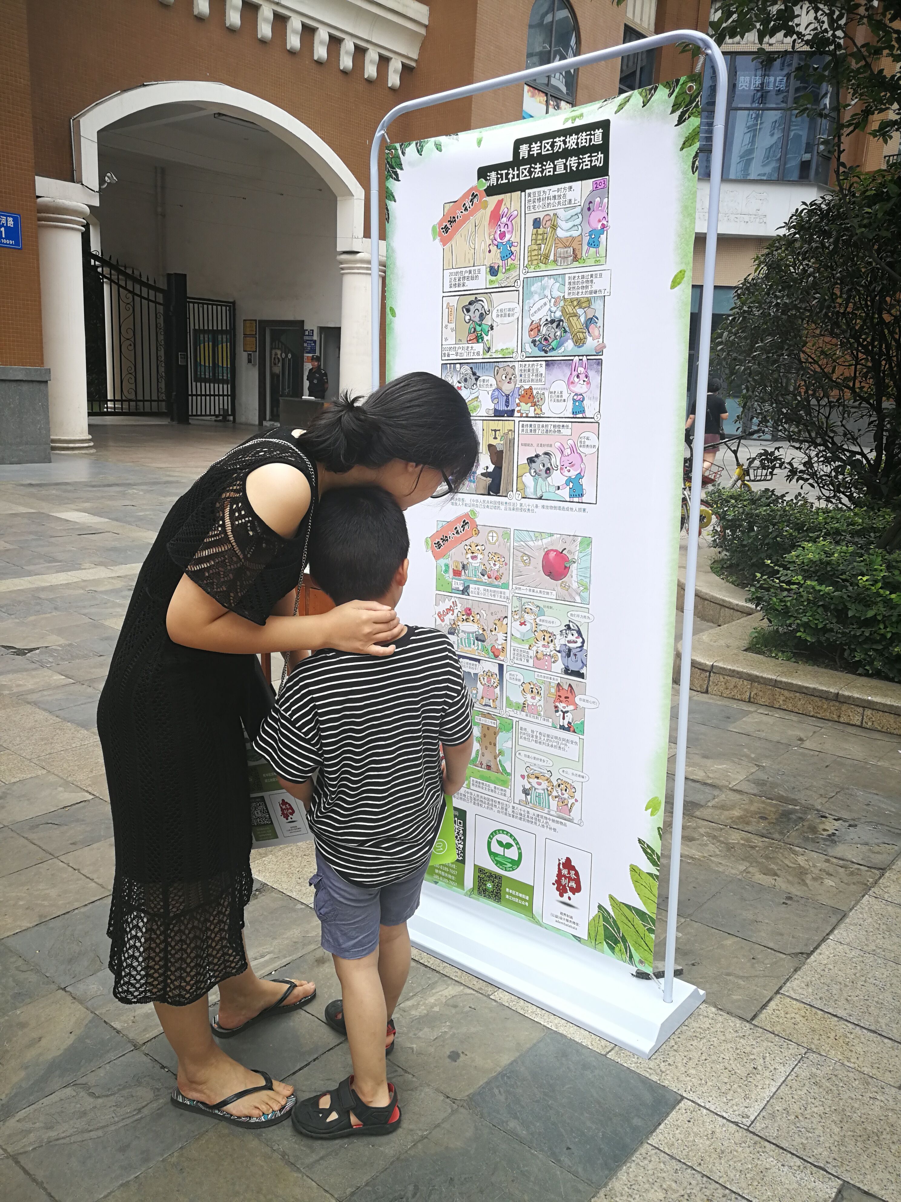 普法也能“萌萌哒”85后律师用漫画将高空坠物等案例变生动小故事