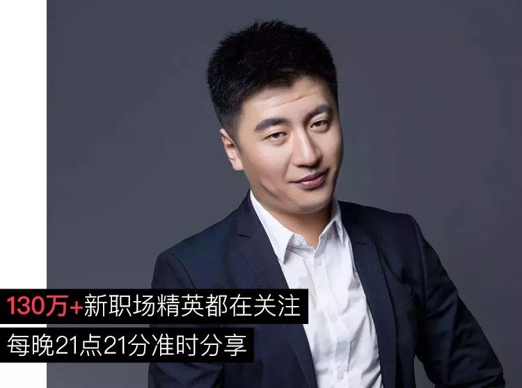 考研网红老师张雪峰：10年4000场讲座，想成大事必须死磕自己