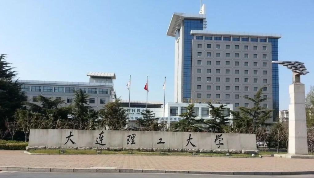 辽宁有所“很低调”的大学，就业率高达97%，多数能拿“铁饭碗”